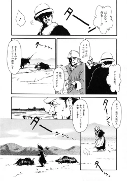 Page 174 of LQVol. 33