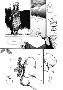 Page 181 of LQVol. 33