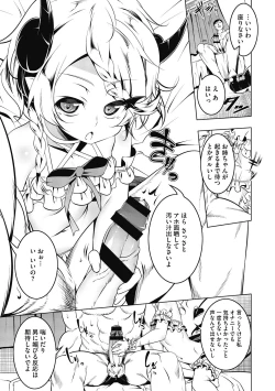 Page 35 of LQVol. 33