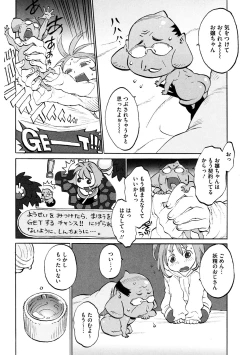 Page 90 of LQVol. 33