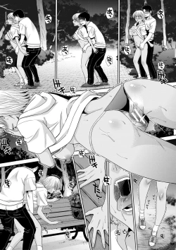 Page 118 of Imouto to Yatte Shimattashi, Imouto no Tomodachi to mo Yatte Shimatta