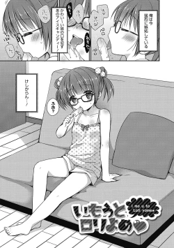 Page 123 of LQVol. 34