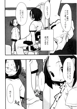 Page 184 of LQVol. 34