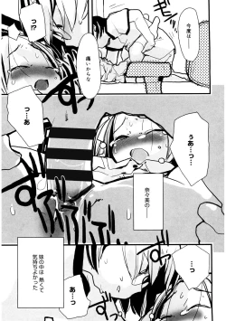 Page 193 of LQVol. 34