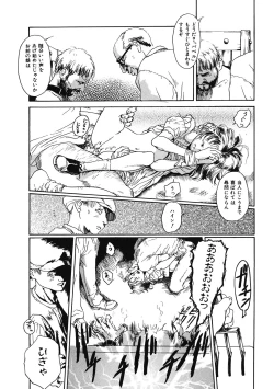 Page 202 of LQVol. 34