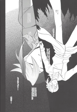 Page 35 of Hebi no Doku, shitatari ochiru wa Mitsu no Aji