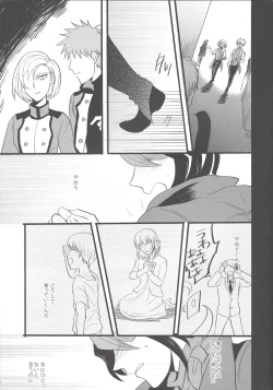 Page 38 of Hebi no Doku, shitatari ochiru wa Mitsu no Aji