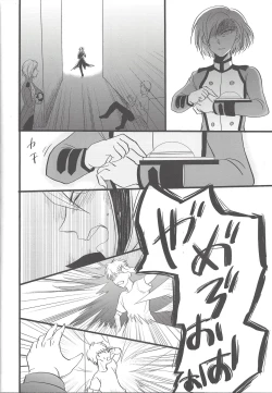 Page 39 of Hebi no Doku, shitatari ochiru wa Mitsu no Aji