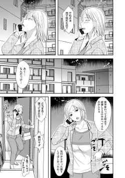 Page 123 of COMIC Kuriberon DUMA 2021-03 Vol. 25