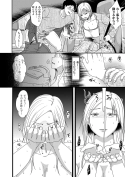 Page 128 of COMIC Kuriberon DUMA 2021-03 Vol. 25