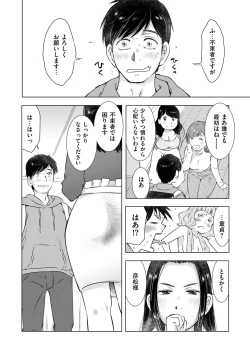 Page 152 of COMIC Kuriberon DUMA 2021-03 Vol. 25