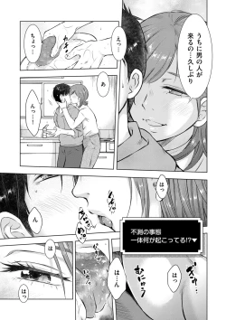 Page 157 of COMIC Kuriberon DUMA 2021-03 Vol. 25