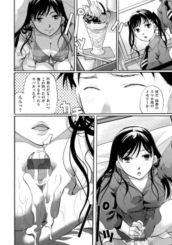 Page 63 of Suki ni Tsukatte Ii yo - You can make love and fall in love.
