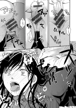 Page 72 of Suki ni Tsukatte Ii yo - You can make love and fall in love.