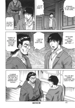 Page 153 of Oyako no Utage