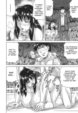 Page 177 of Oyako no Utage