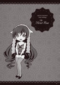 Page 28 of Rozen Maiden Strip Anthology "The Secret Rose"