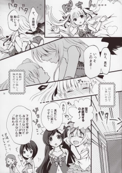 Page 57 of Rozen Maiden Strip Anthology "The Secret Rose"