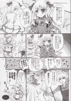Page 59 of Rozen Maiden Strip Anthology "The Secret Rose"