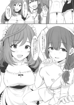 Page 11 of W Oyasumi Boost