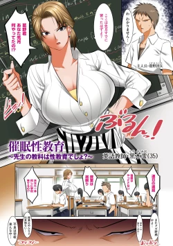 Page 127 of Hiru wa Tomodachi no Okaasan