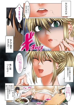 Page 22 of Hiru wa Tomodachi no Okaasan