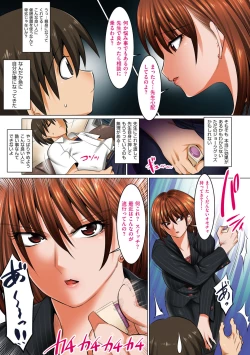 Page 91 of Hiru wa Tomodachi no Okaasan