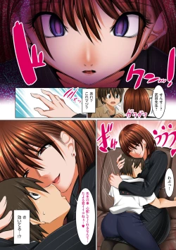 Page 92 of Hiru wa Tomodachi no Okaasan