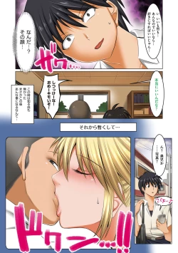 Page 9 of Hiru wa Tomodachi no Okaasan
