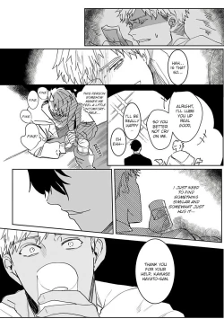 Page 12 of Tora no Ejiki | You are my prey 1-3