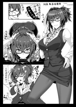 Page 24 of TateSweater Bunny April