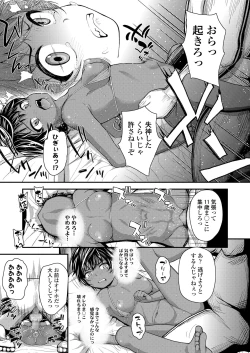 Page 135 of COMIC LO 2021-05