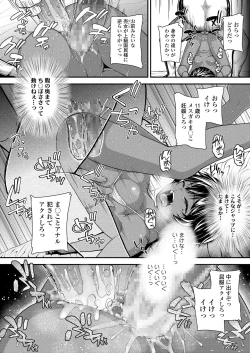 Page 136 of COMIC LO 2021-05