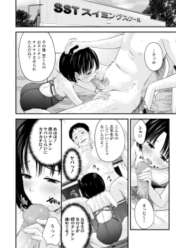 Page 14 of COMIC LO 2021-05