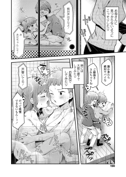 Page 190 of COMIC LO 2021-05