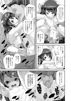 Page 325 of COMIC LO 2021-05