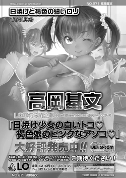 Page 357 of COMIC LO 2021-05