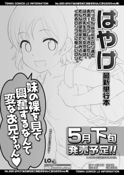 Page 375 of COMIC LO 2021-05