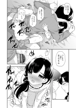 Page 90 of Koakuma Sex