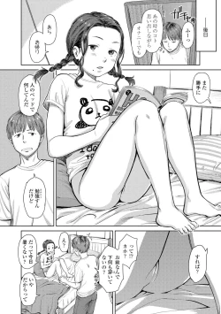 Page 16 of Welcome Home