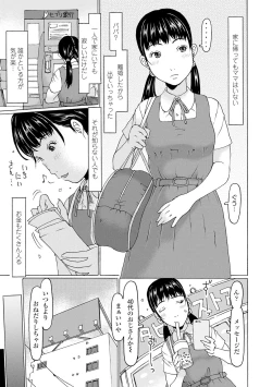 Page 123 of Sodachi-zakari wa Sugo katta