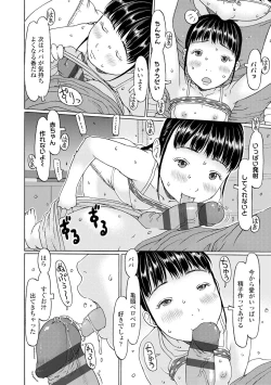 Page 166 of Sodachi-zakari wa Sugo katta