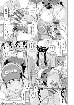 Page 25 of Sodachi-zakari wa Sugo katta