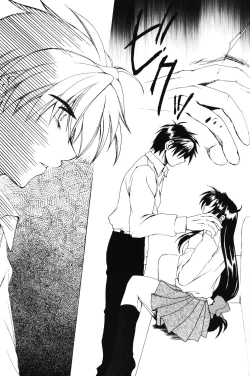 Page 52 of Misomeru Futari