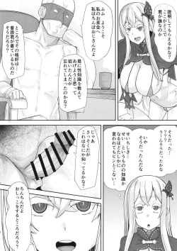 Page 4 of Sukebe na Koto Nannimo Shiranai Echidna-chan Onaho