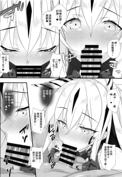 Page 10 of Tora Emaki