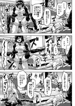 Page 41 of Teiten Kansoku