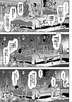 Page 43 of Teiten Kansoku