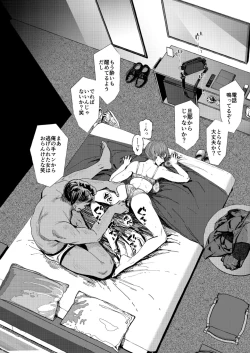 Page 48 of Teiten Kansoku