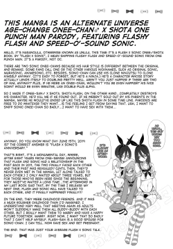 Page 22 of Onee-chan ♂ ni wa Kanawanaittsu